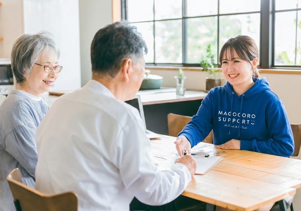 まごころ相続相談